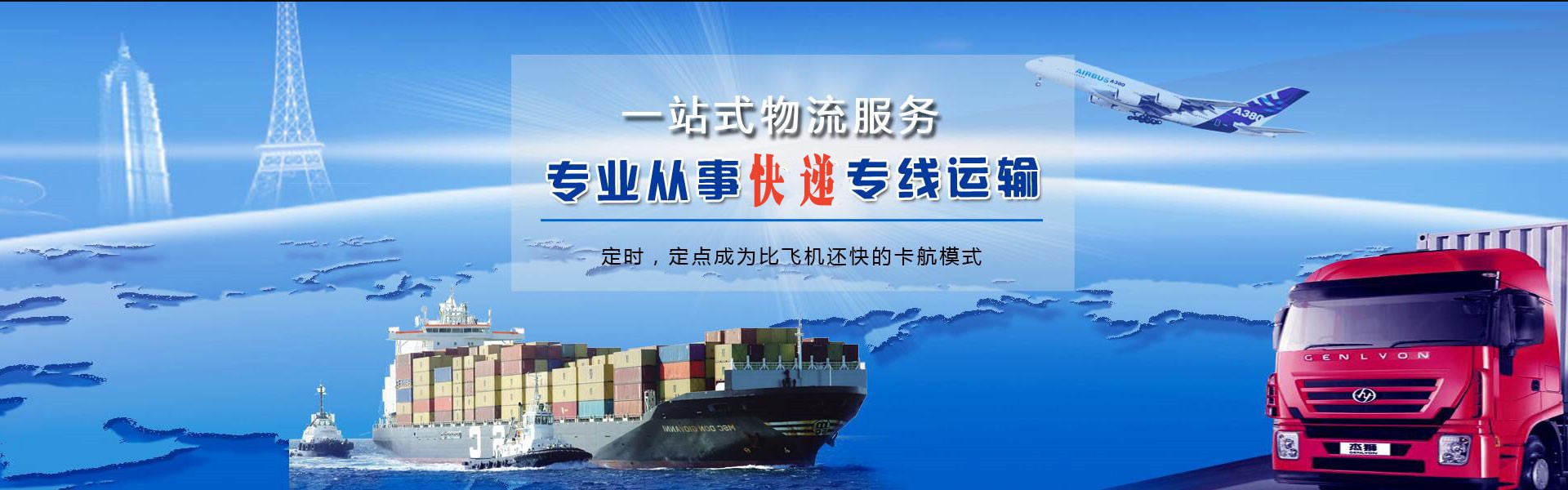 东平到丹麦物流公司-东平至丹麦物流专线-东平空运到丹麦-优时通物流有限公司