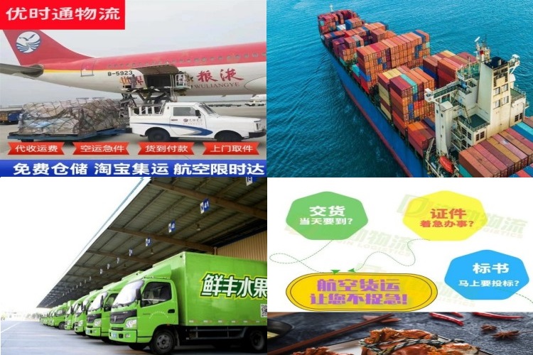 东平到丹麦航空货运公司-东平到丹麦物流专线